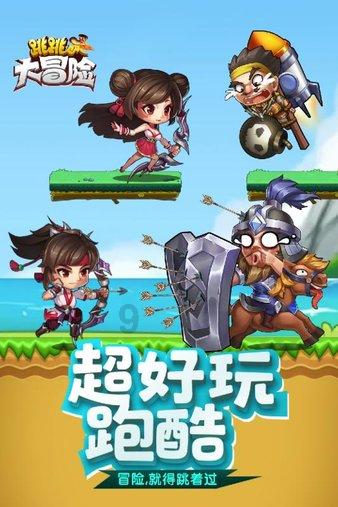 别致OL