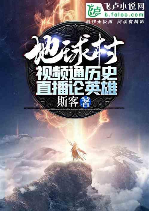 醉酒男亲吻老板娘结果被捅死，老板判了无期徒刑，这起案件谁更值得同情？游戏画面